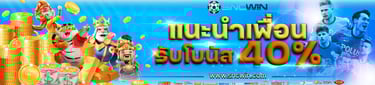 คาสิโนออนไลน์