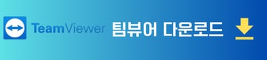 클릭하여 다운로드