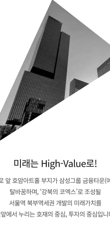 서울역 북부역세권 개발 미래가치