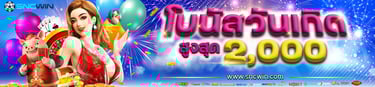 คาสิโนออนไลน์