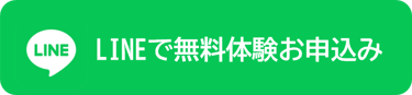 Line Button