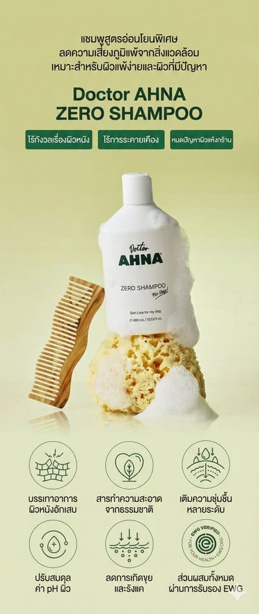 Doctor AHNA Zero Shampoo