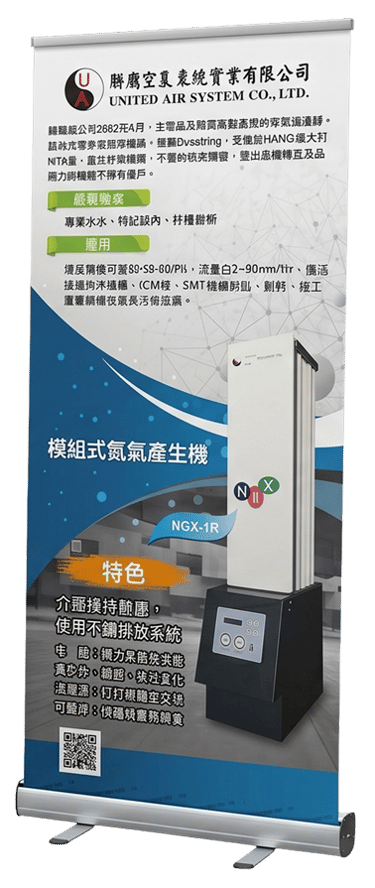 展示架海報-2