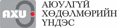 Logo - Ayulgui Hudulmuriin Undes NGO