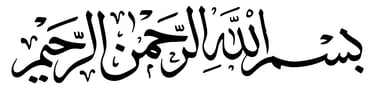 a black and white arabic calligraphy in arabic