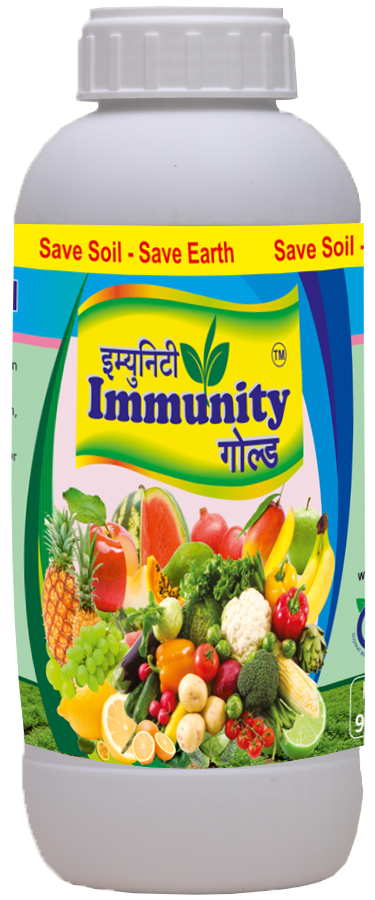 immunity gold organic fertilizer for higher growth of plants and increase farming production