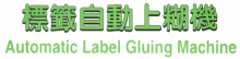 UD. Perkasa Teknik professional Packaging service in labelling, coding and marking specialist.