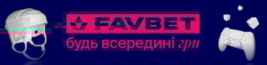фавбет, ліцензійні букмекери, ставки на спорт