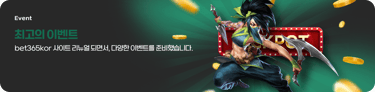 bet365kor Casino