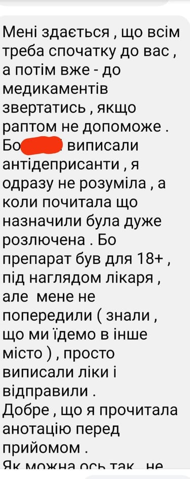Відгук після сеансу гіпнотерапії у пошуку появи панічної атаки у підлітка та причин тривожності у її тата 6