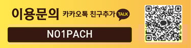 회원 가입 문의