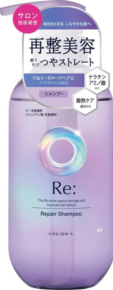 a bottle of re - roll repair shampooe