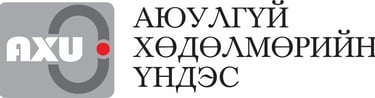 Лого - Аюулгүй Хөдөлмөрийн Үндэс ТББ