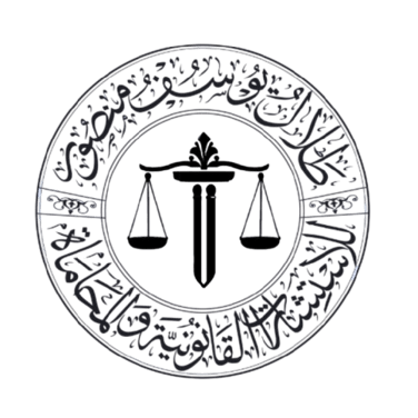 Talal Law Firm logo