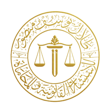 Talal Law Firm logo