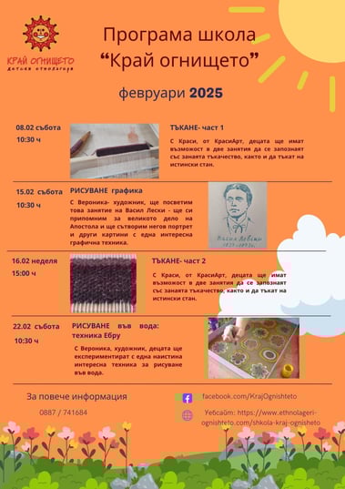 Program february 2025