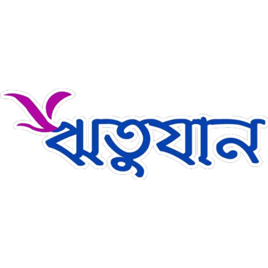 Ritujan Publication logo