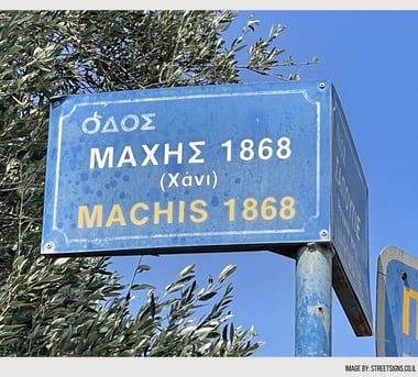 its greek to me
