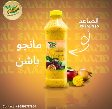 الصاعد