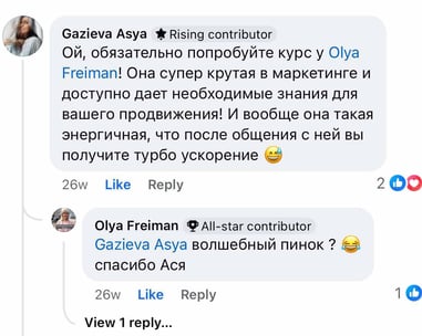 a couple of people are sharing a conversation