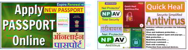 PASSPORT & ANTIVIRUS BANNER