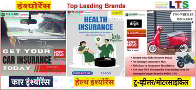 Life & Health Insurance, Bike, Care & Vehicle Insurance