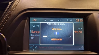 Navigacijos žemelapių atnaujinimas