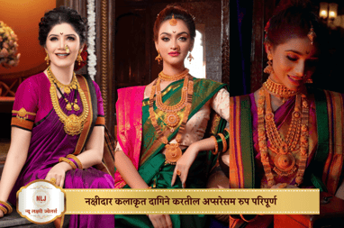 Gold Jewelry by New Laxmi Jewelers