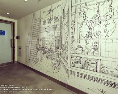 mural by Evgeny Bondarenko in Hong Kong at Huifilm studio