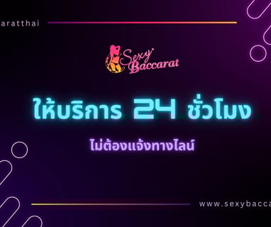 คาสิโน ออนไลน์