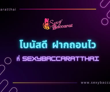 คาสิโน
