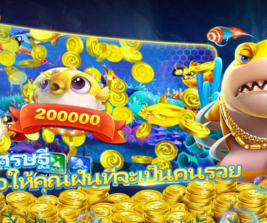 คาสิโนออนไลน์1688