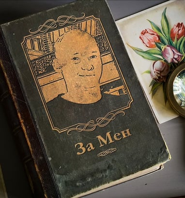 Божидар Ръсовски Астролог
