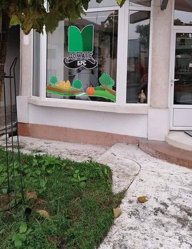 Domaće bre prodavnica autohtonih proizvoda
