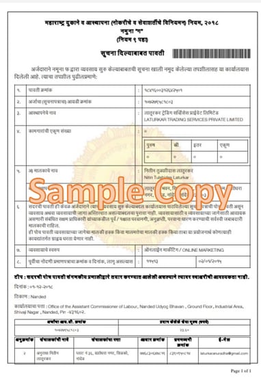Shop Act License.jpeg