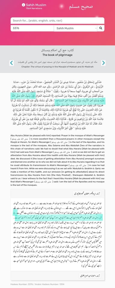 Sahih Muslim 3376