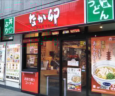 Nakau is a well-known Japanese fast food chain that specializes in serving delicious udon & donburi.