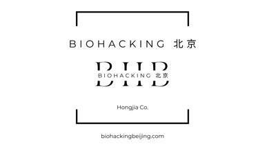 Biohacking Beijing logo