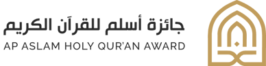 AP Aslam Holy Qur'an Award logo