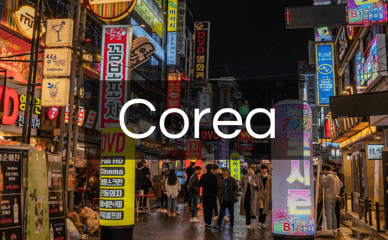 Corea