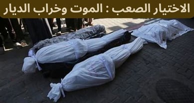 كل نفس ذائقة الموت