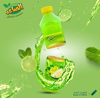 الصاعد