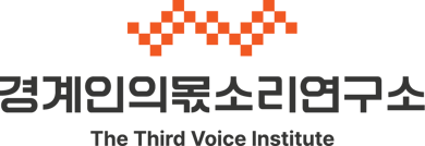 The Third Voice logo