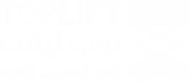 توب ليفت لتأجير المعدات الثقيله logo