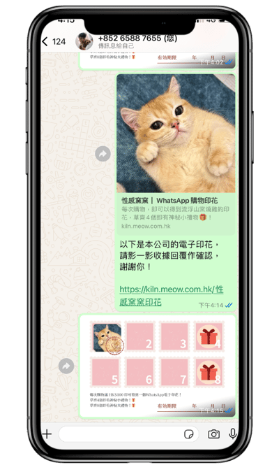 icard mobile demo 3