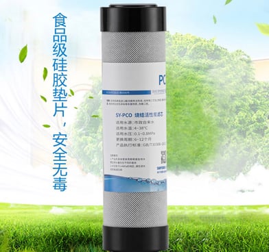Food Grade Carbon Block Filter