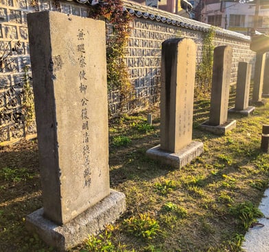 Steles for Good Administrators