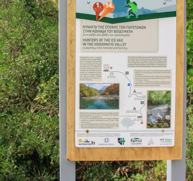 Hike starting point at Aristi Bridge