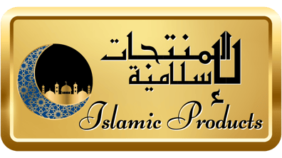 Islamic Products logo