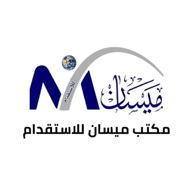 مكتب ميسان للاستقدام logo